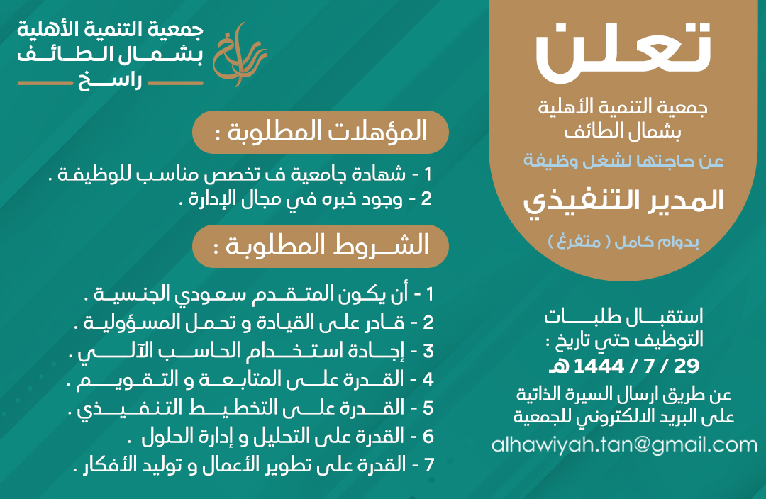 اعلان 1