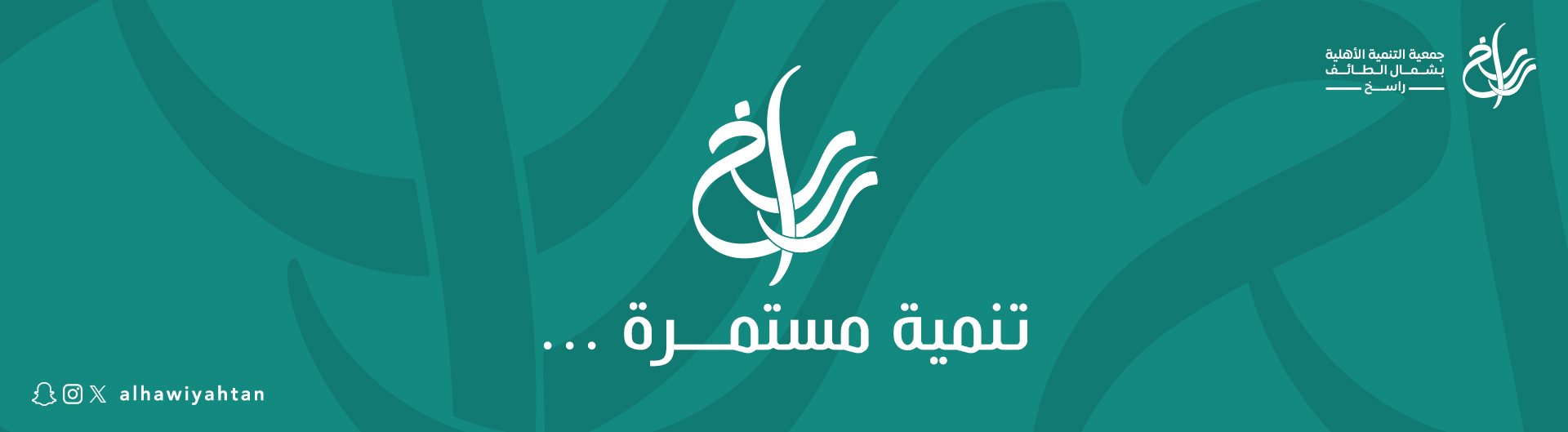 بنر متجرنا 1