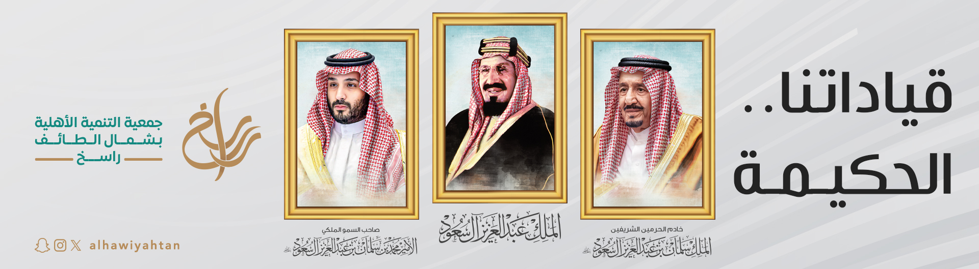 بنر متجرنا 2